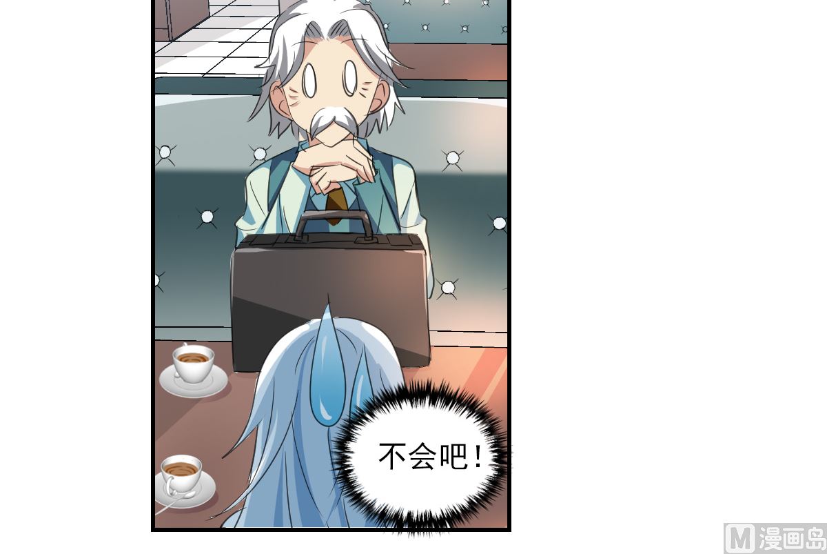 第2季1话10