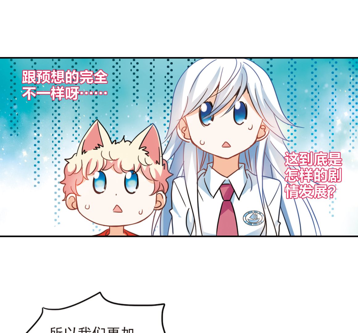 第167话31