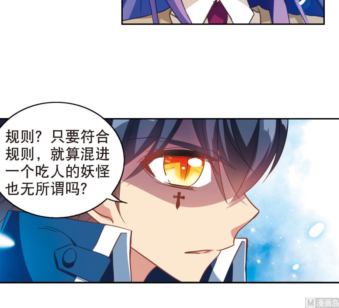 第88话16