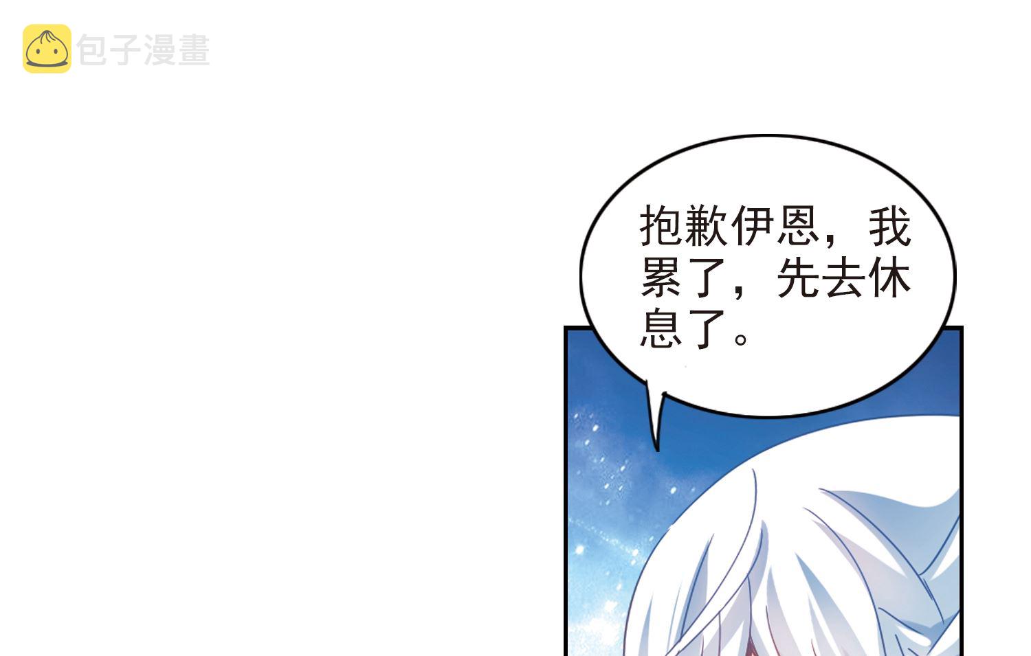 第135话9