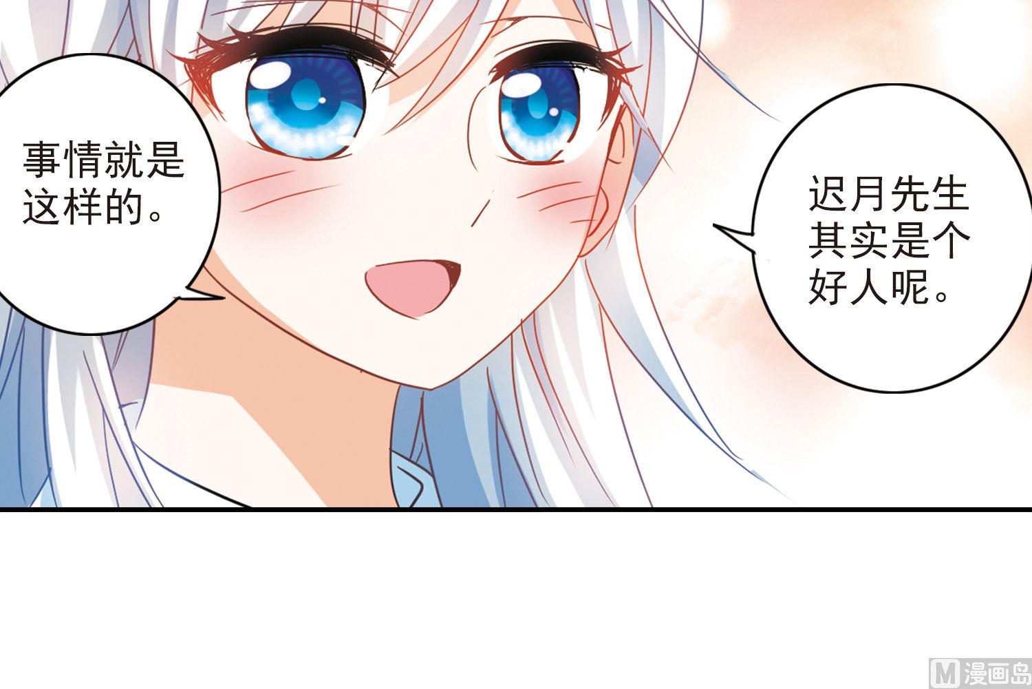 第171话34