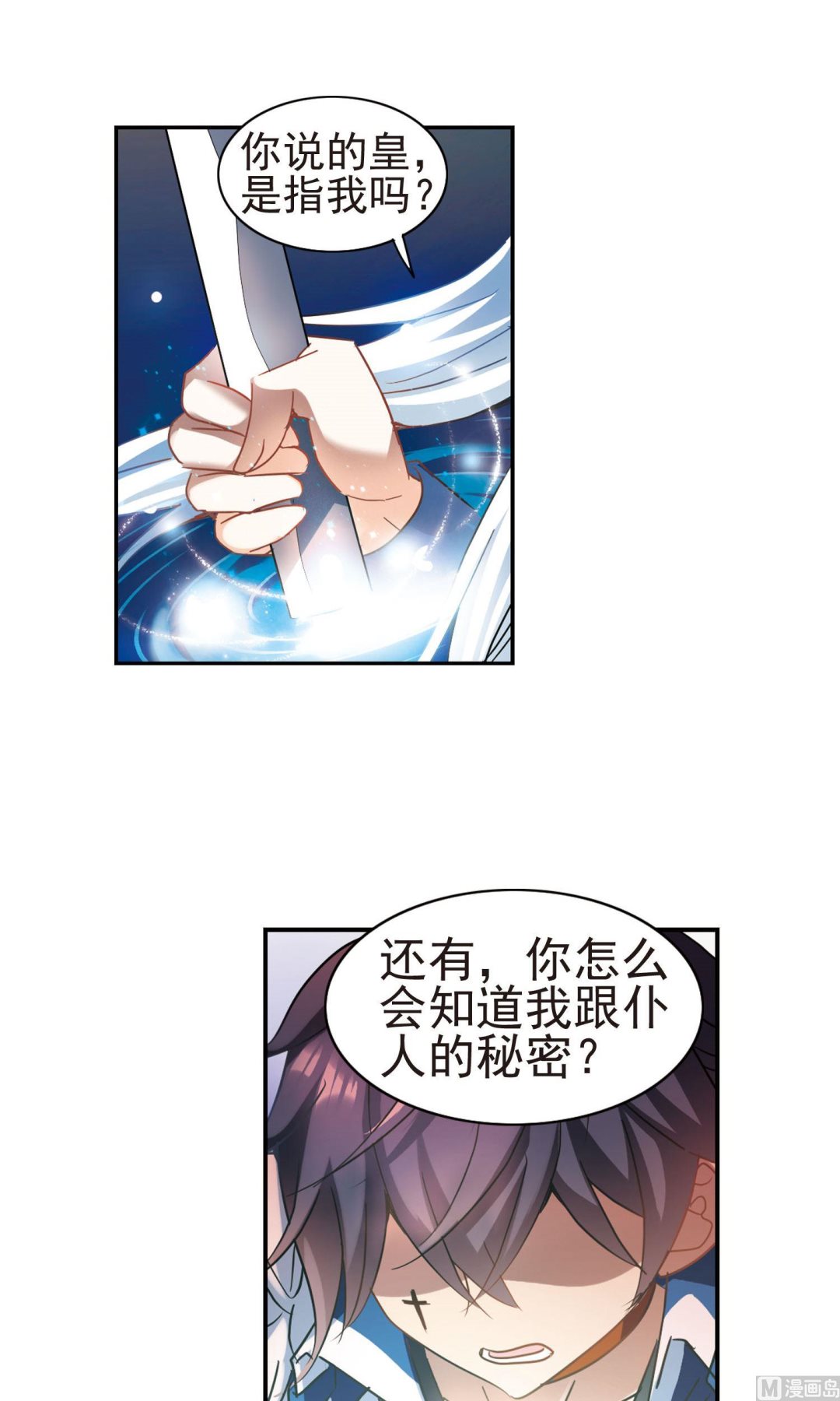 第267话22