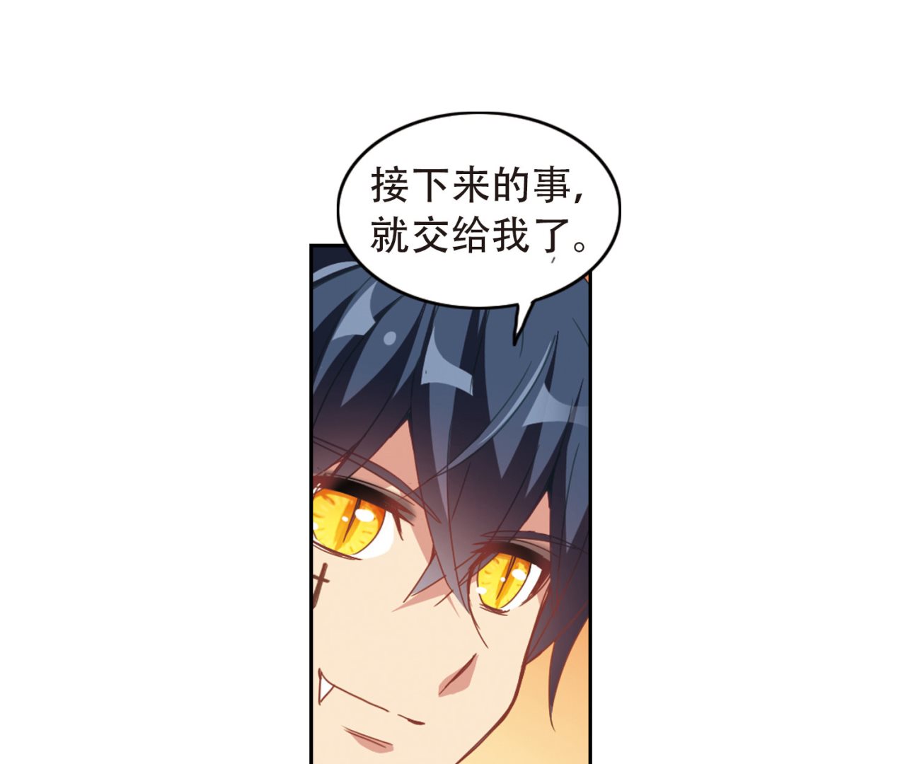第48话27