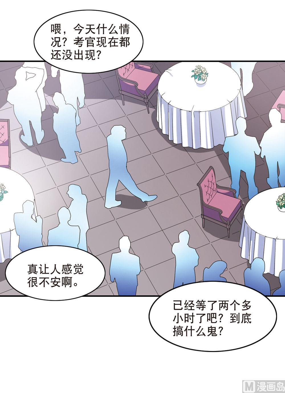 第210话4