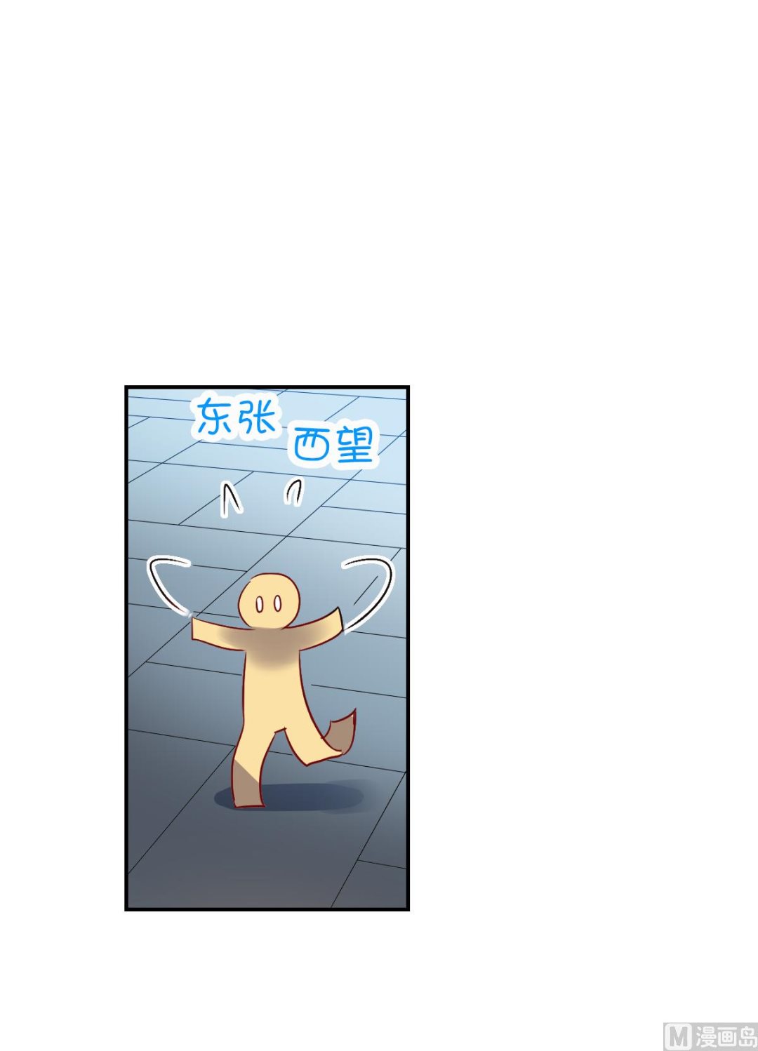 第2季17话32
