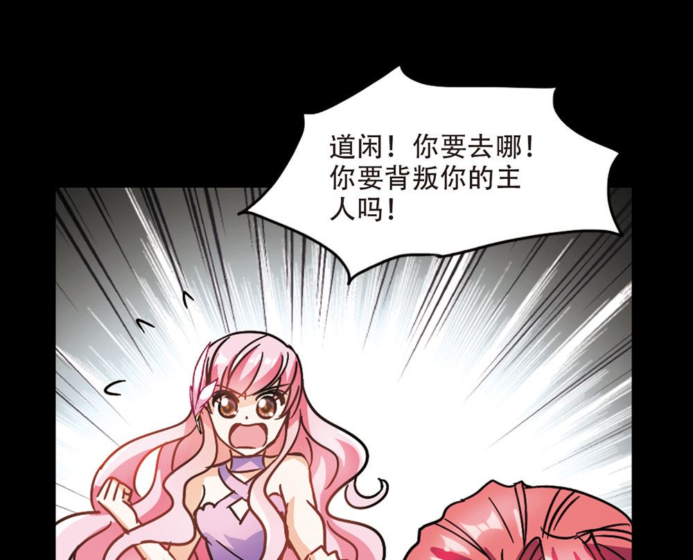 第208话22