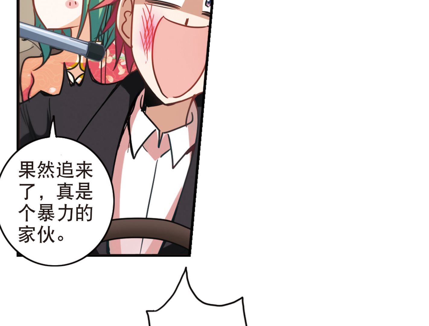 第116话18