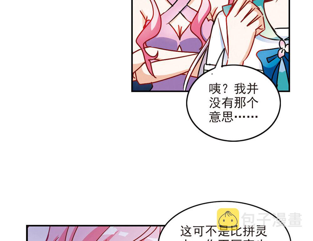 第203话18