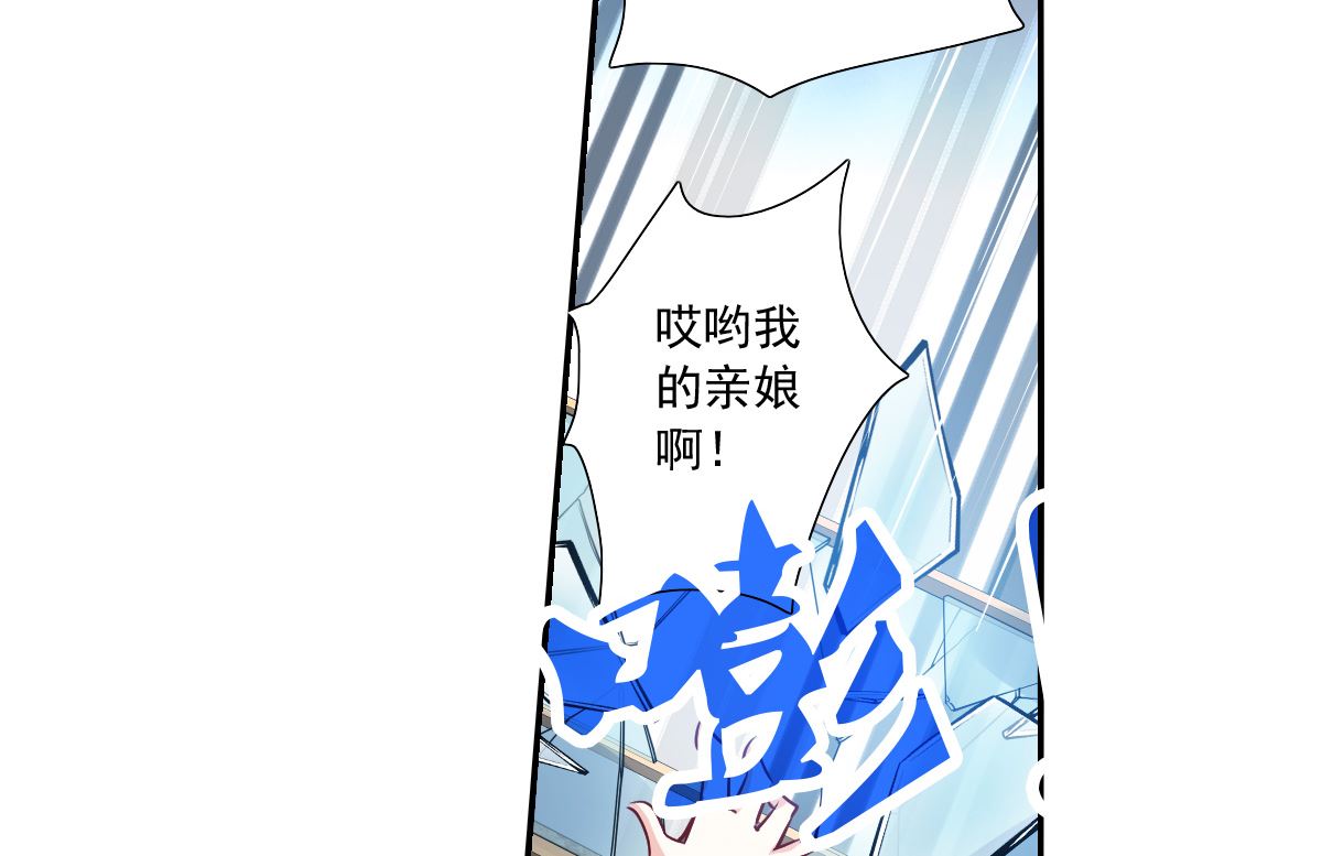 第2季83话6