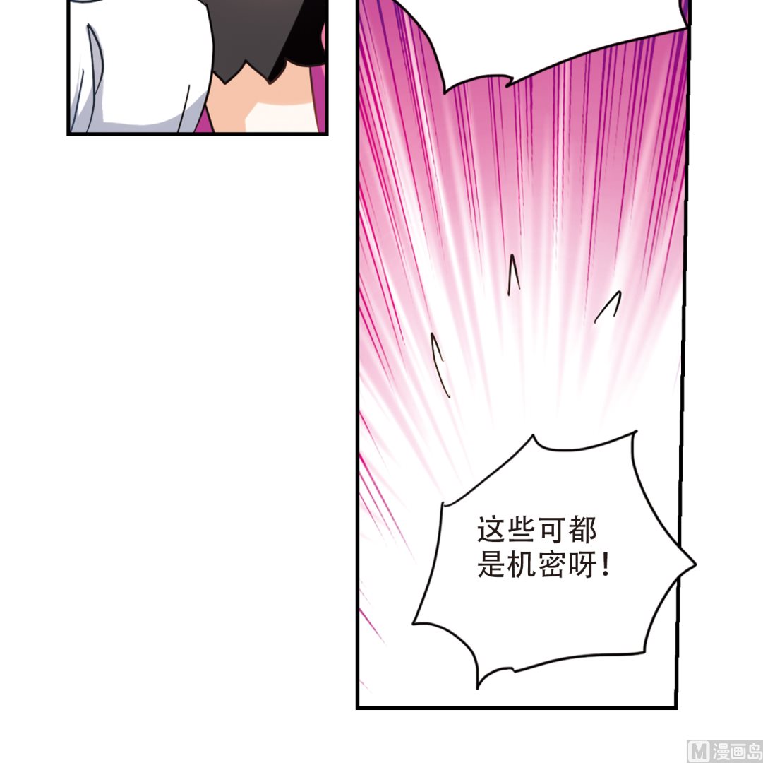 第258话13