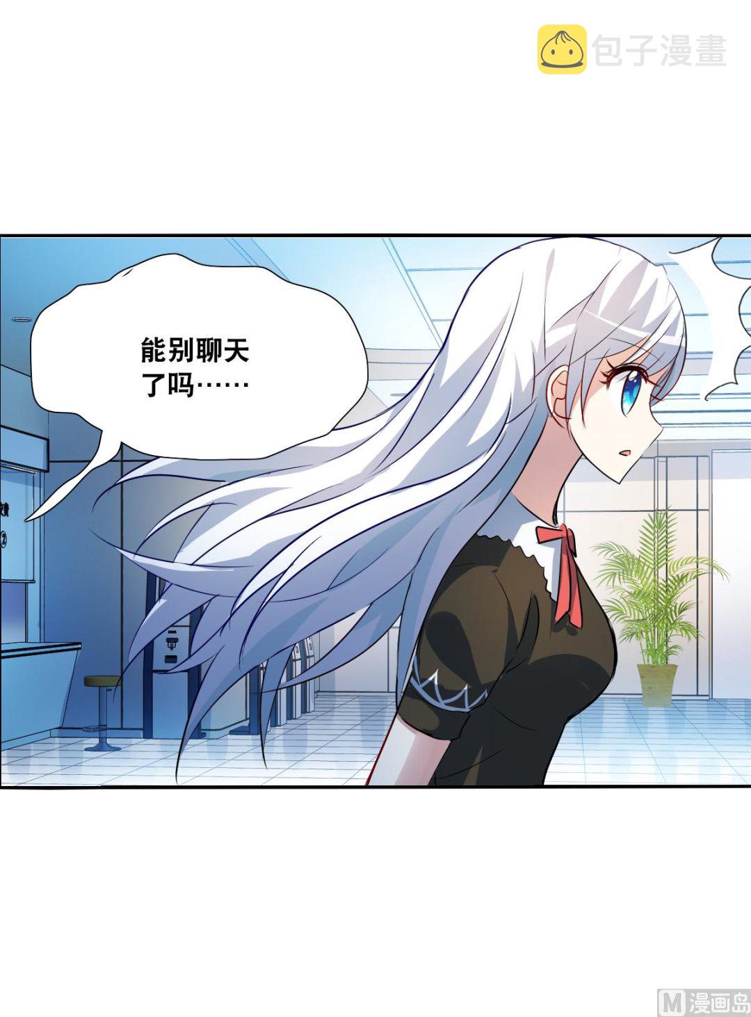 第2季71话2