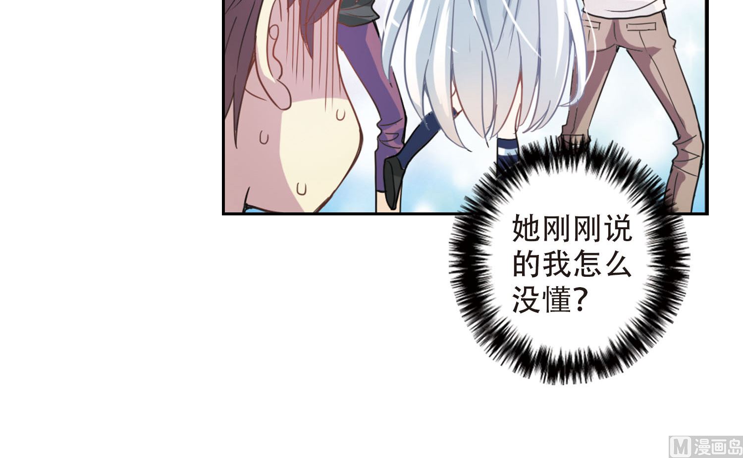 第8话33