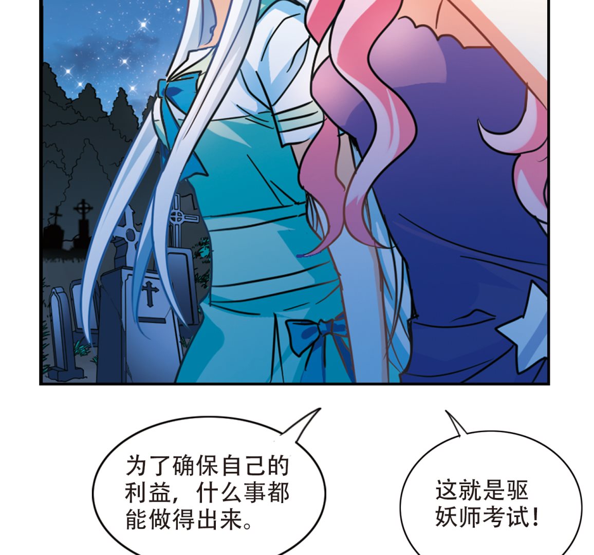 第257话3