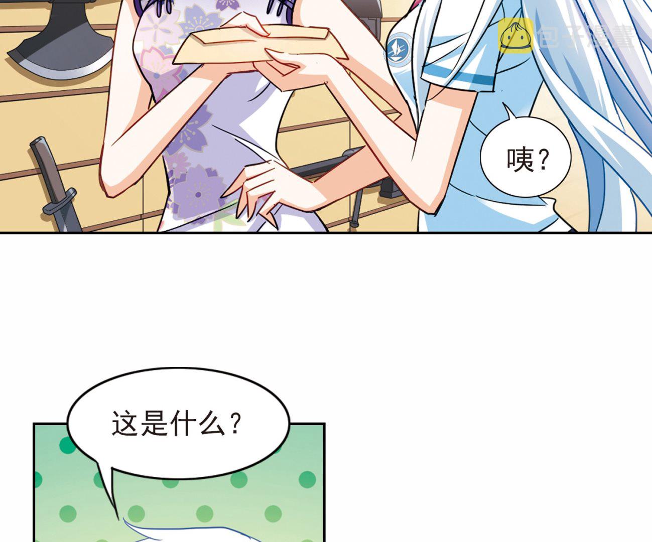 第179话12