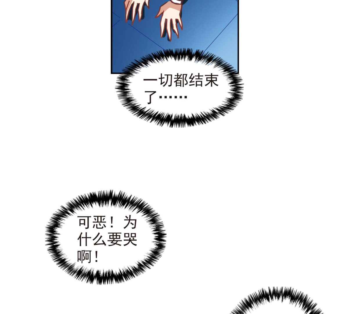 第122话17