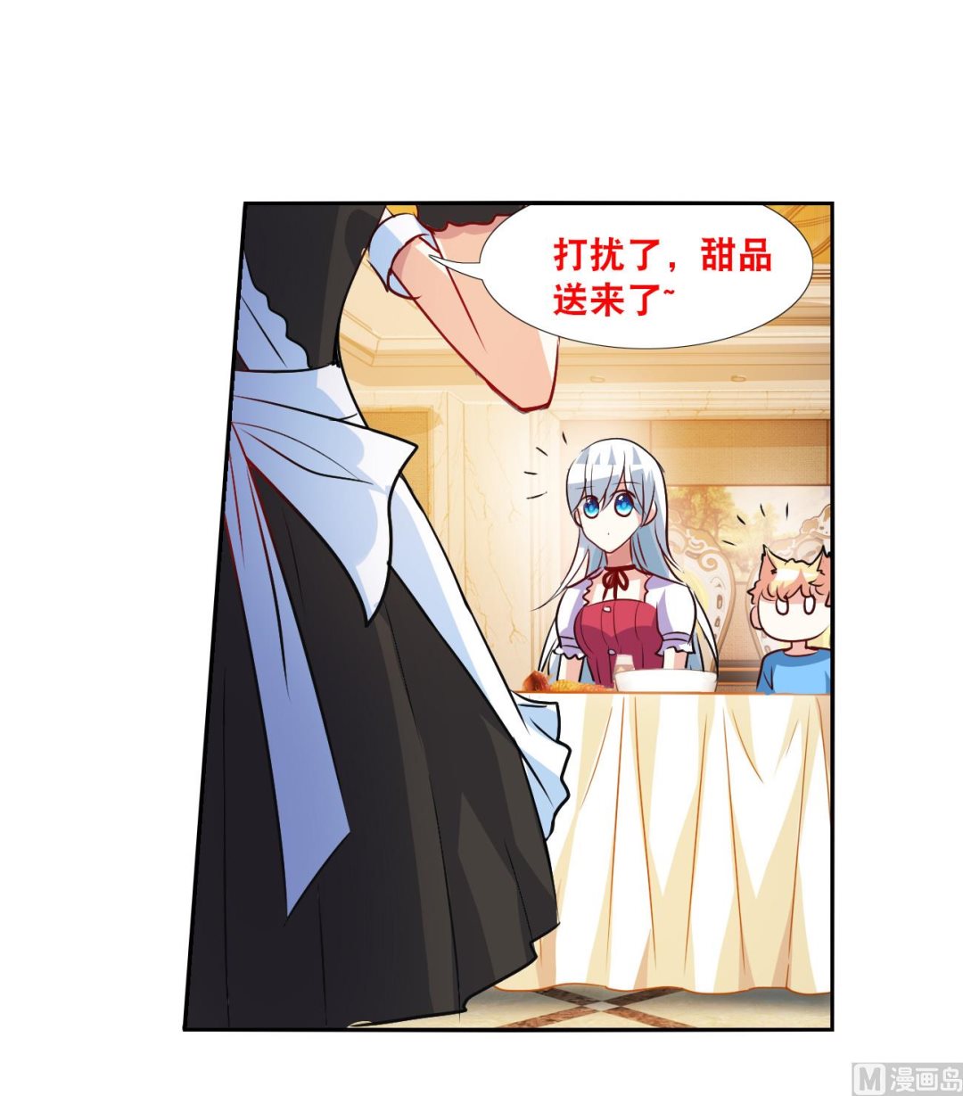 第2季第124话8