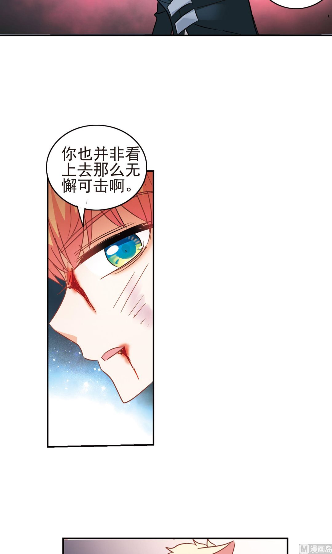 第276话22