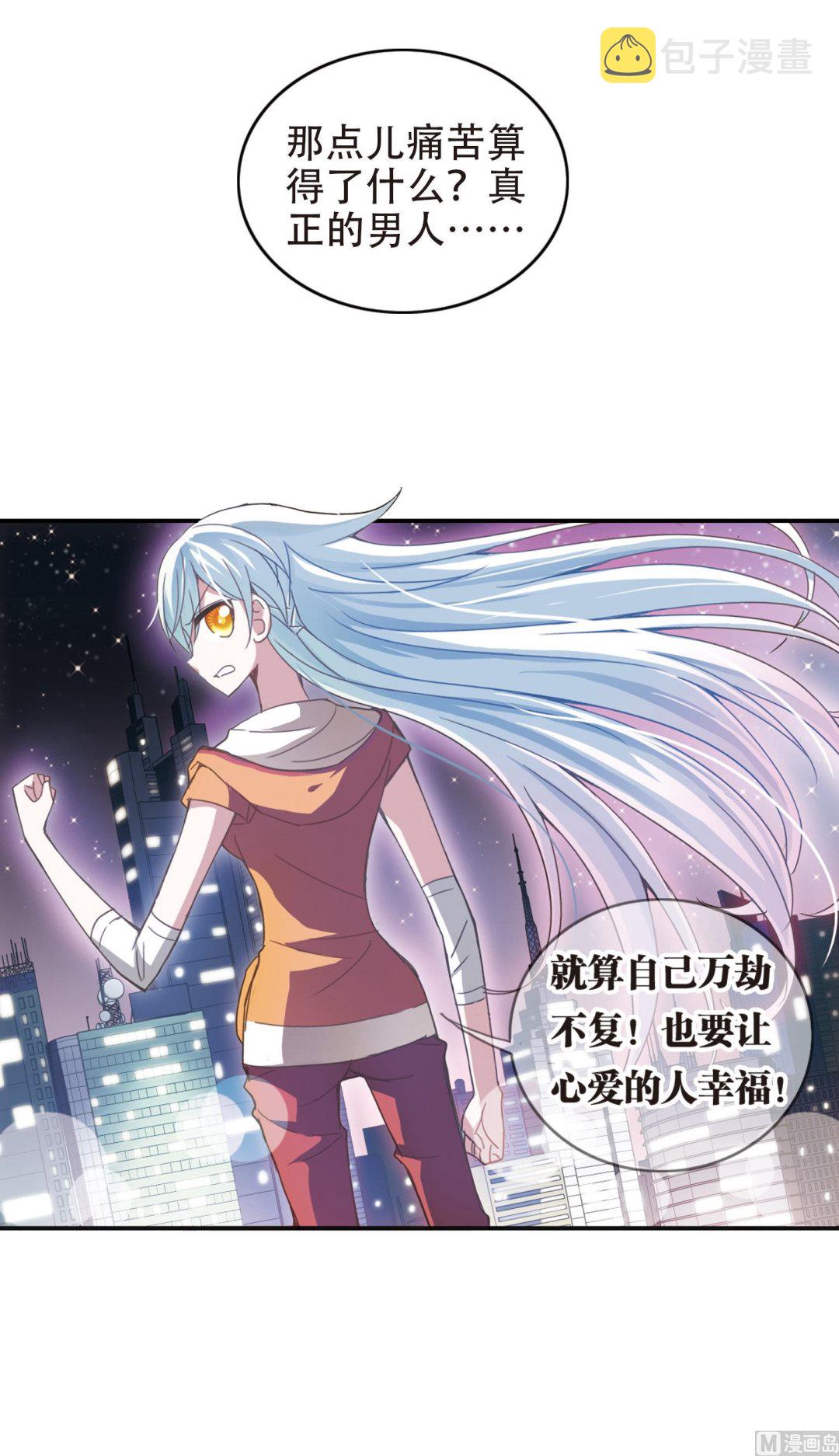 第39话32