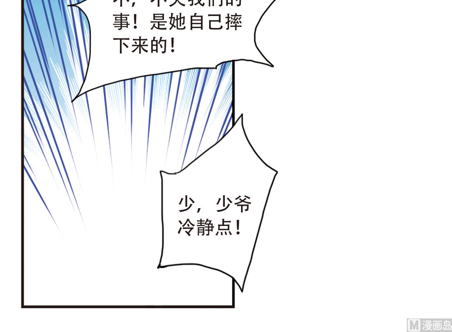 第4话10