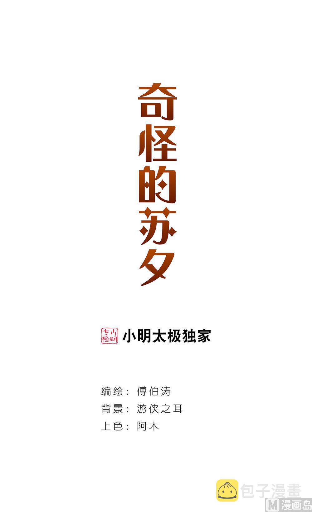 第213话0
