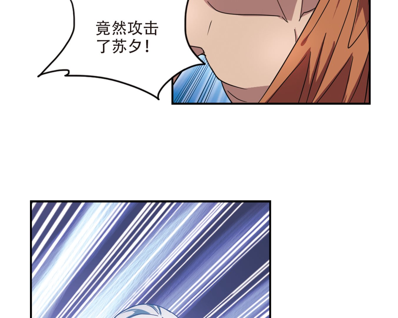第247话8