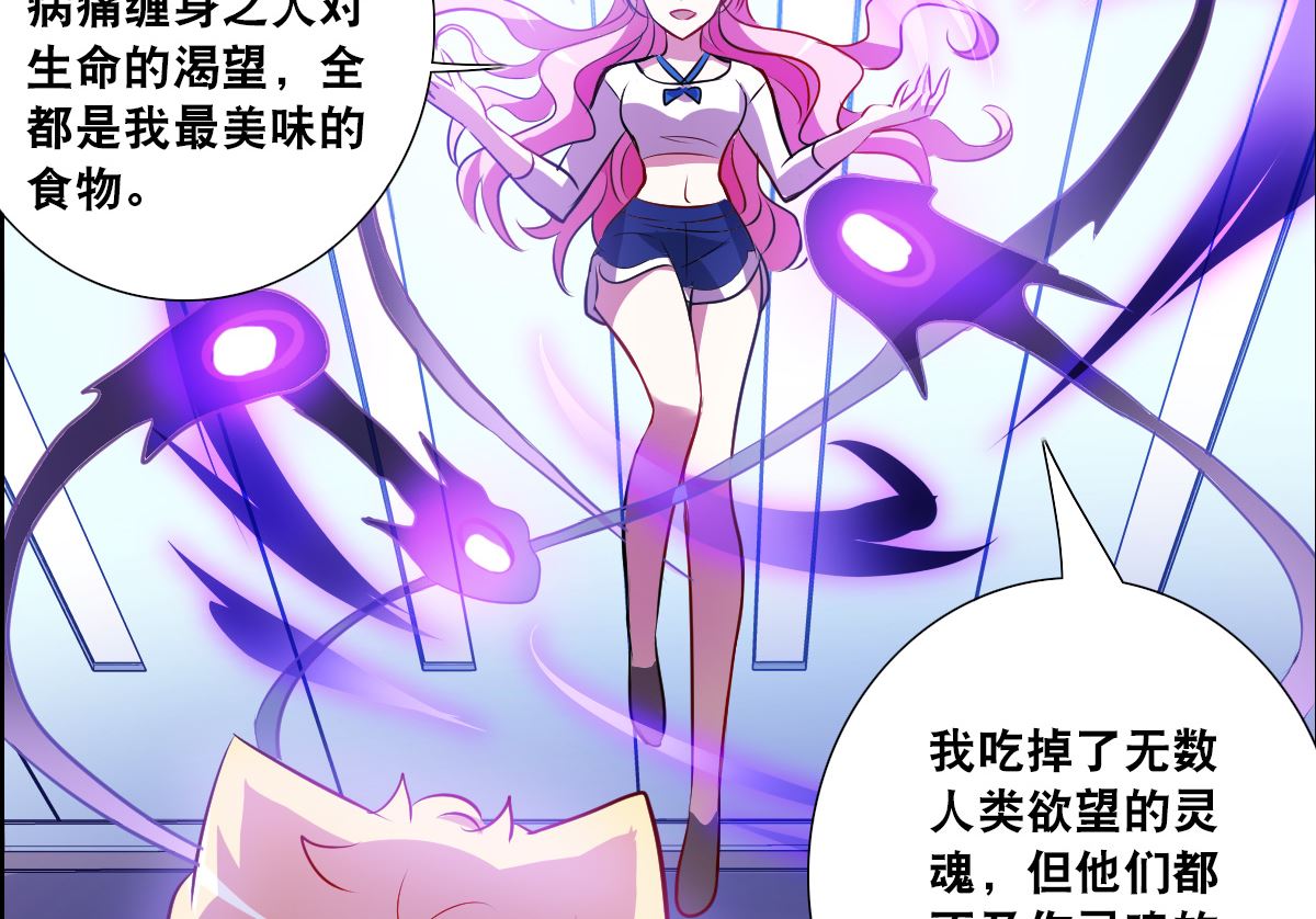 第2季66话18