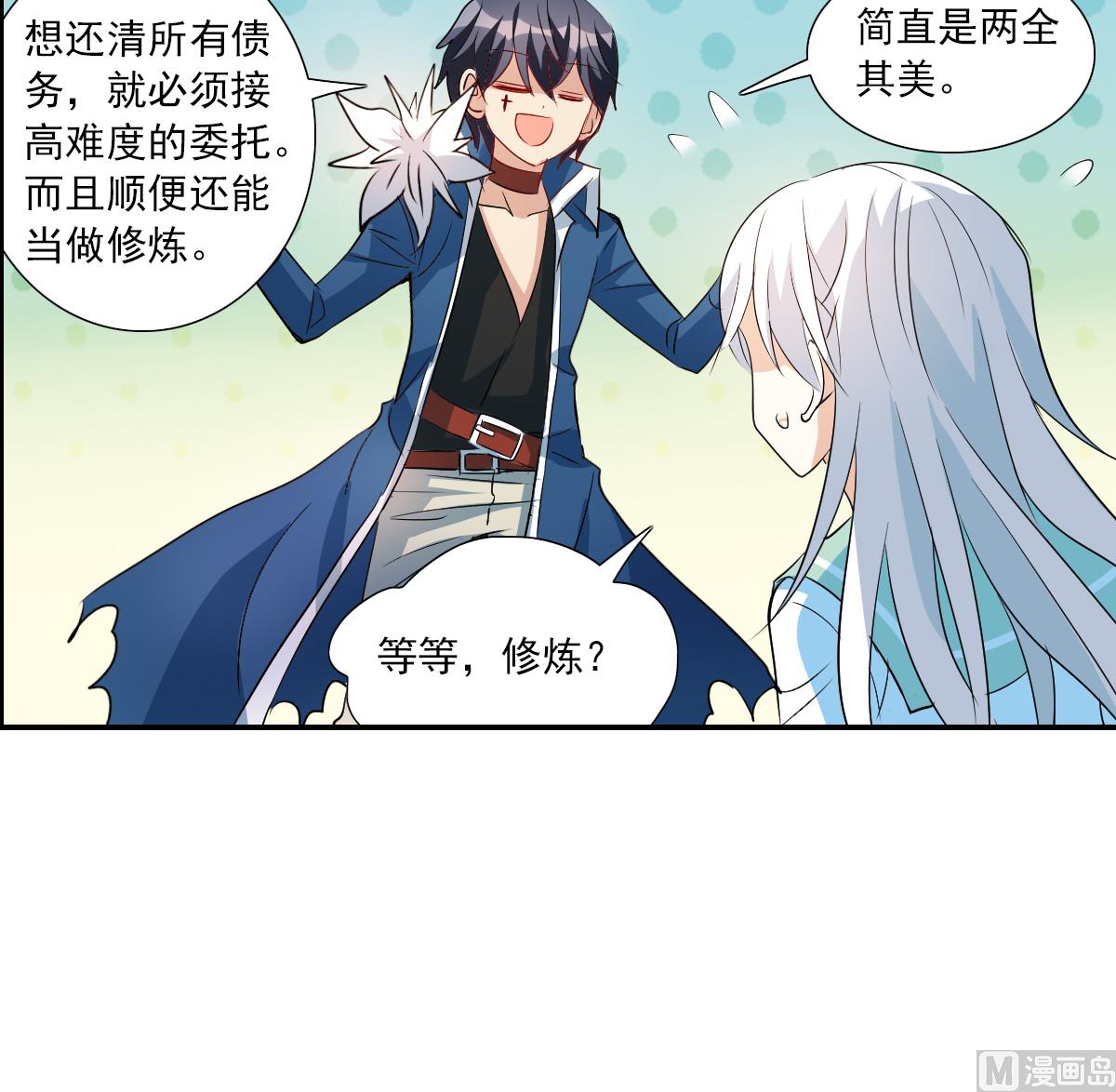 第2季43话18