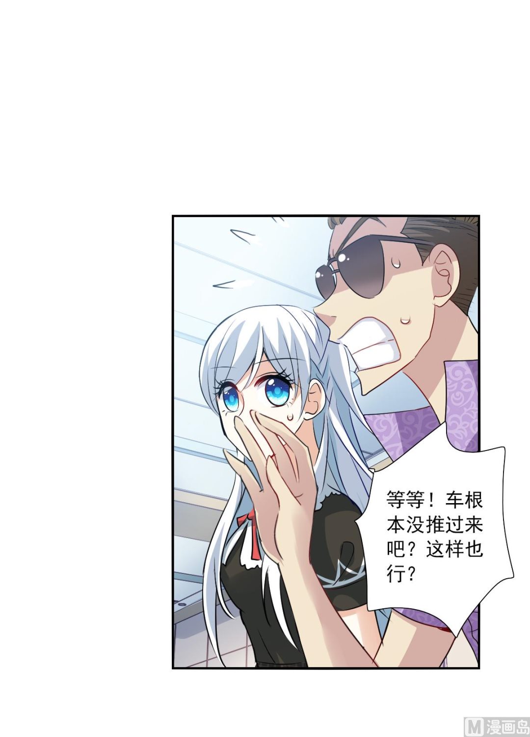 第2季64话30