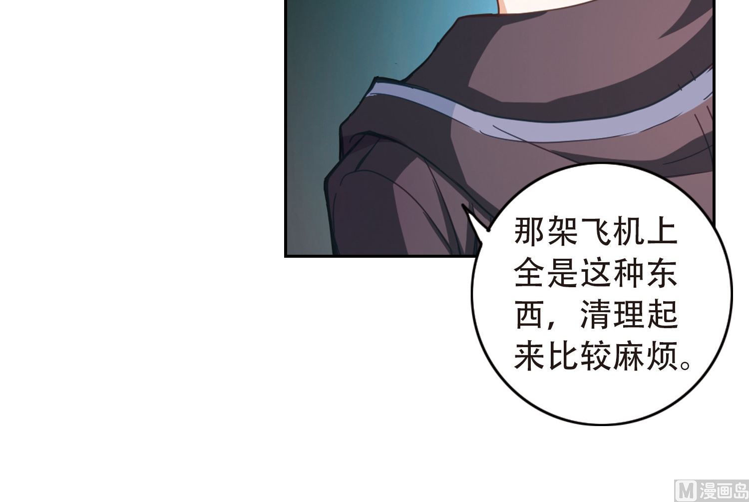 第53话13