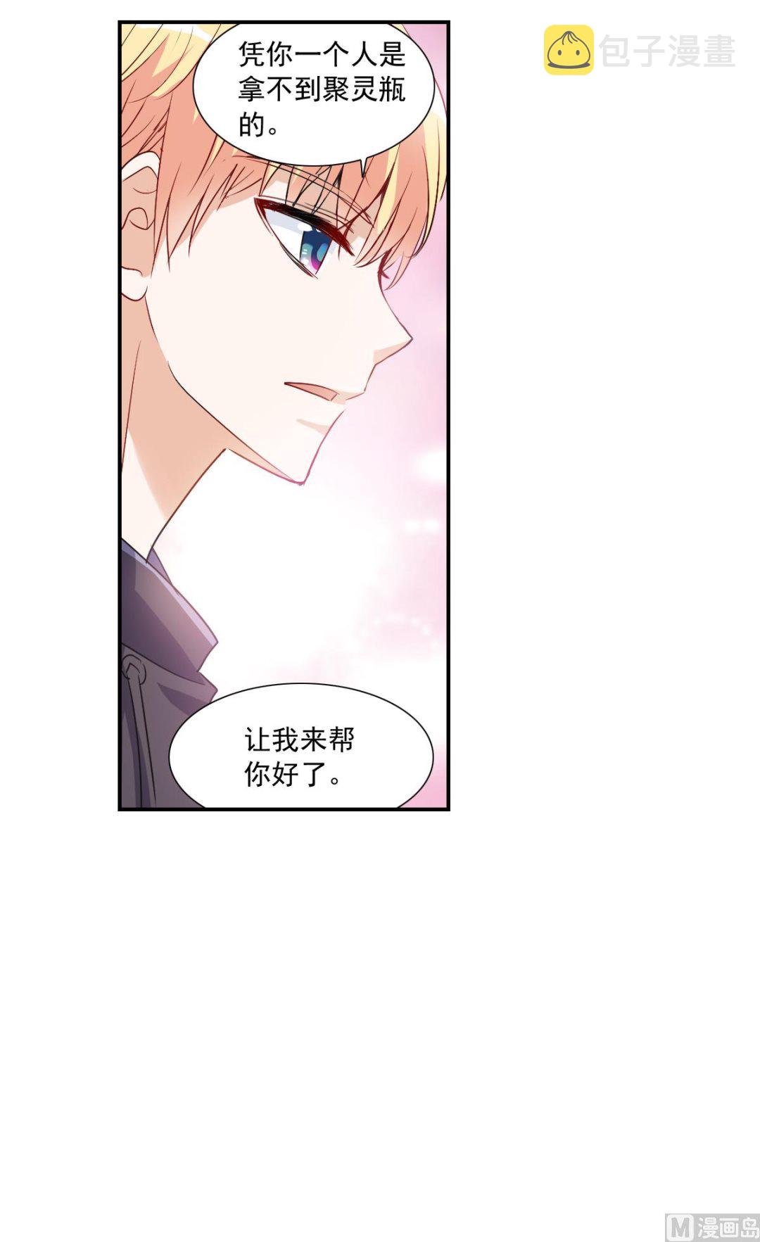 第2季17话9