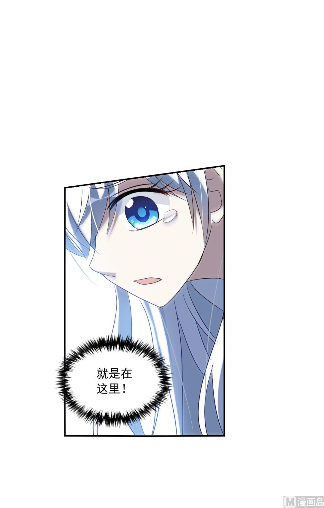 第2季3话19