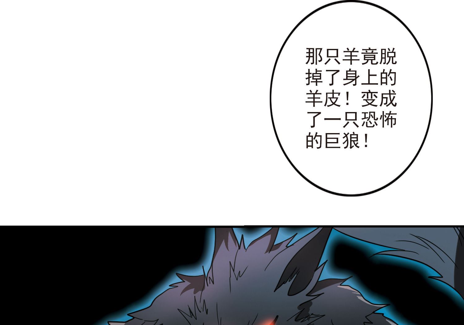 第147话14