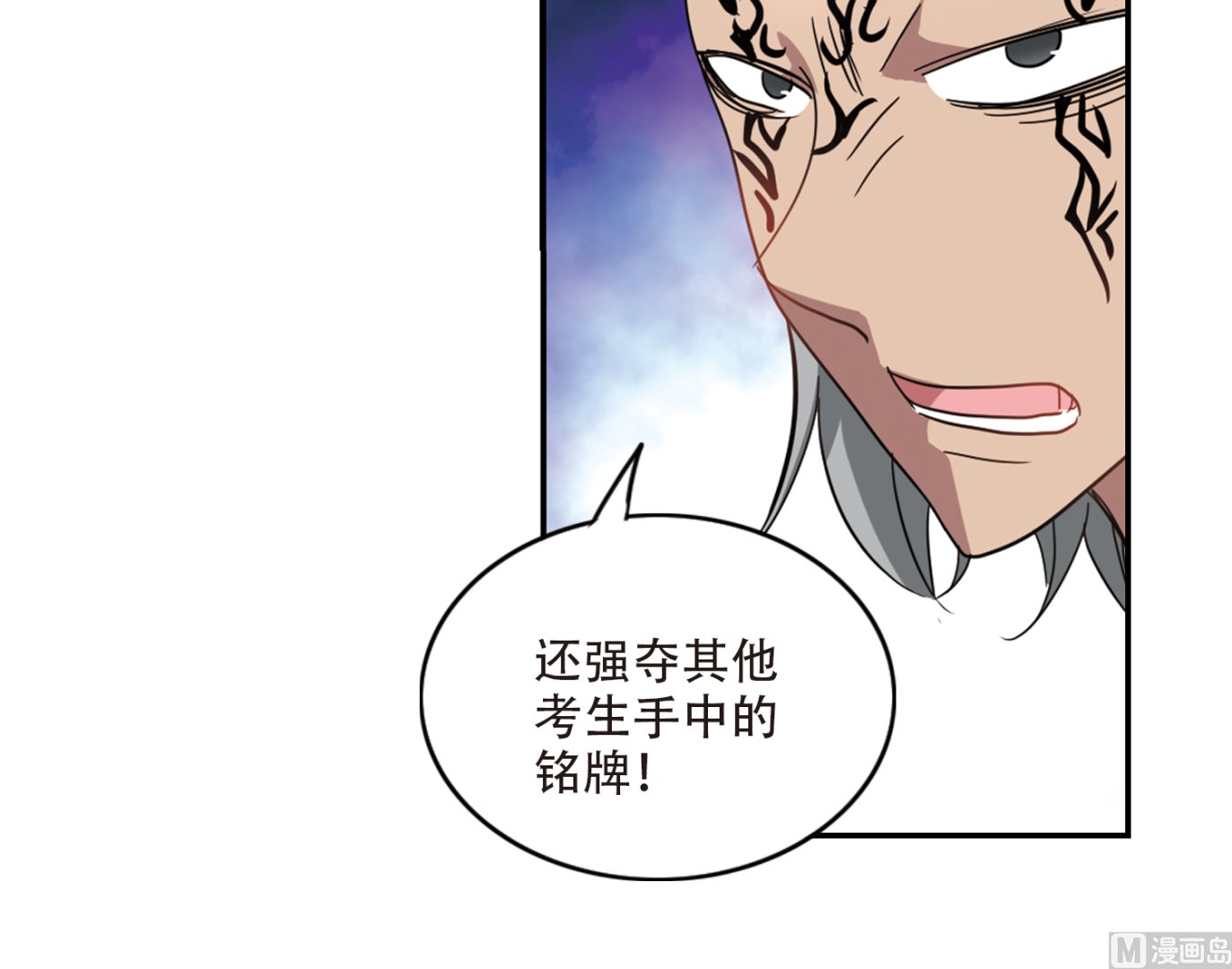 第244话30