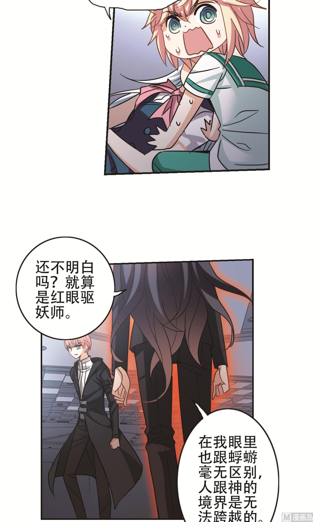 第274话22