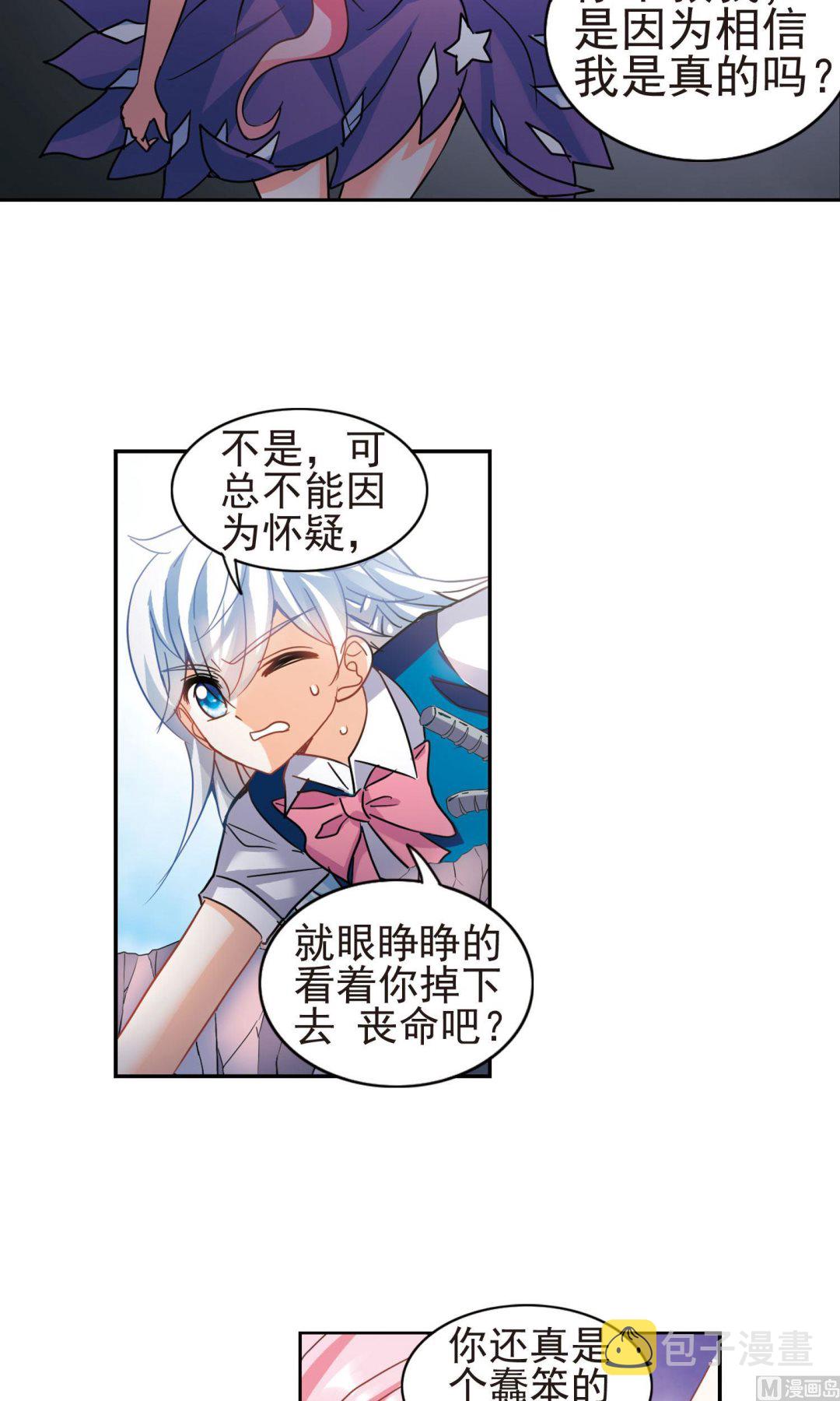 第267话12