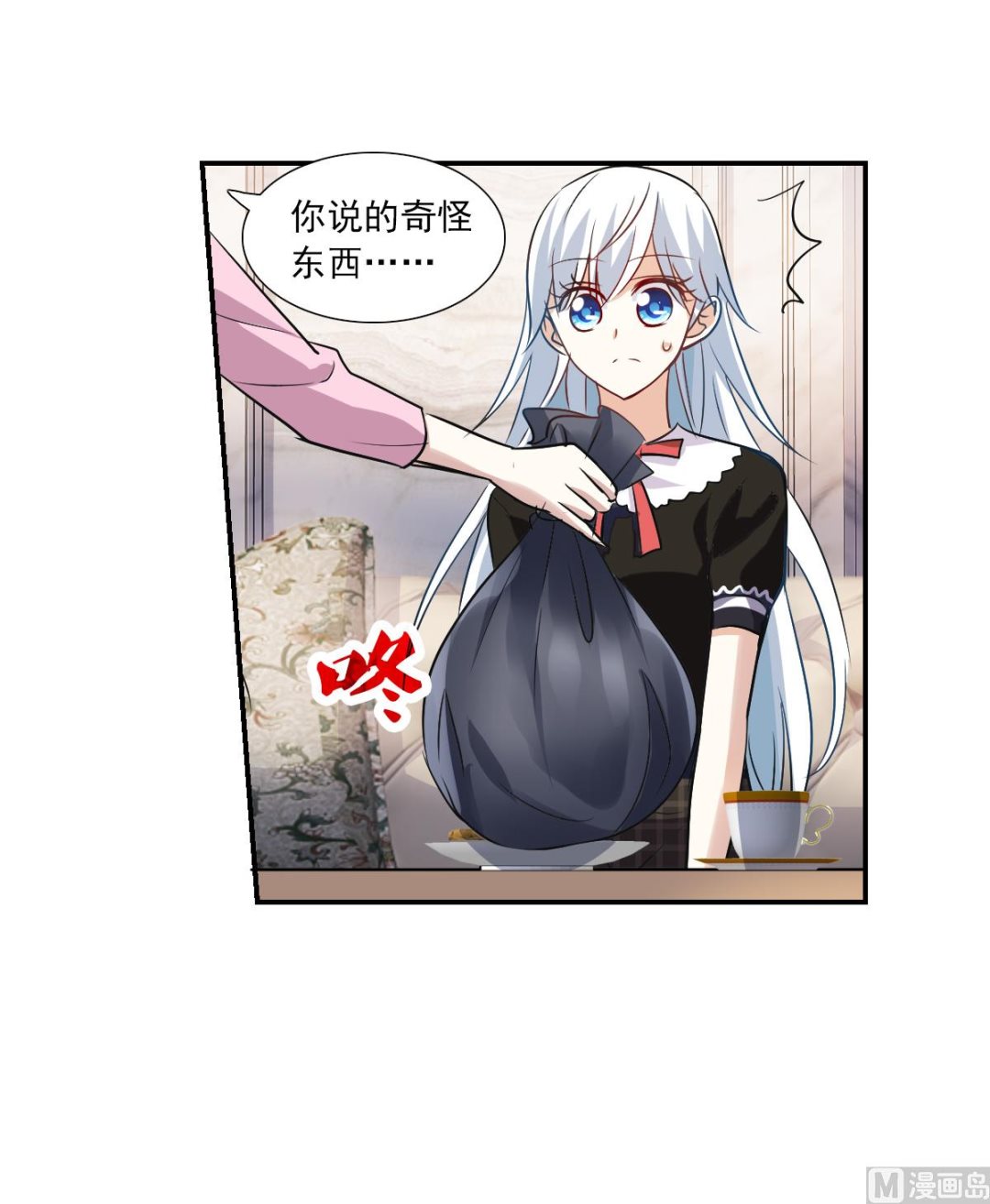第2季53话12