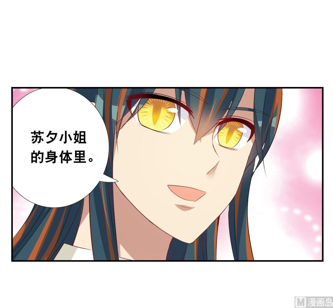 第2季122话32