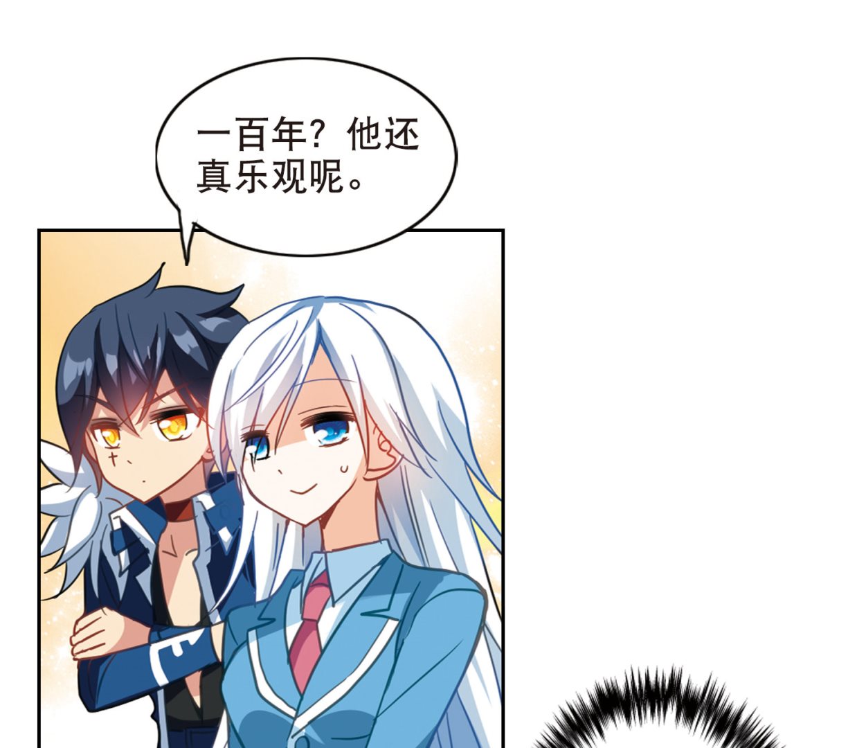 第76话12