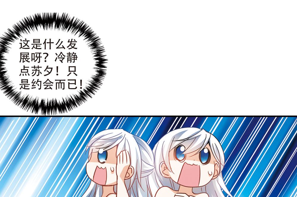 第227话21