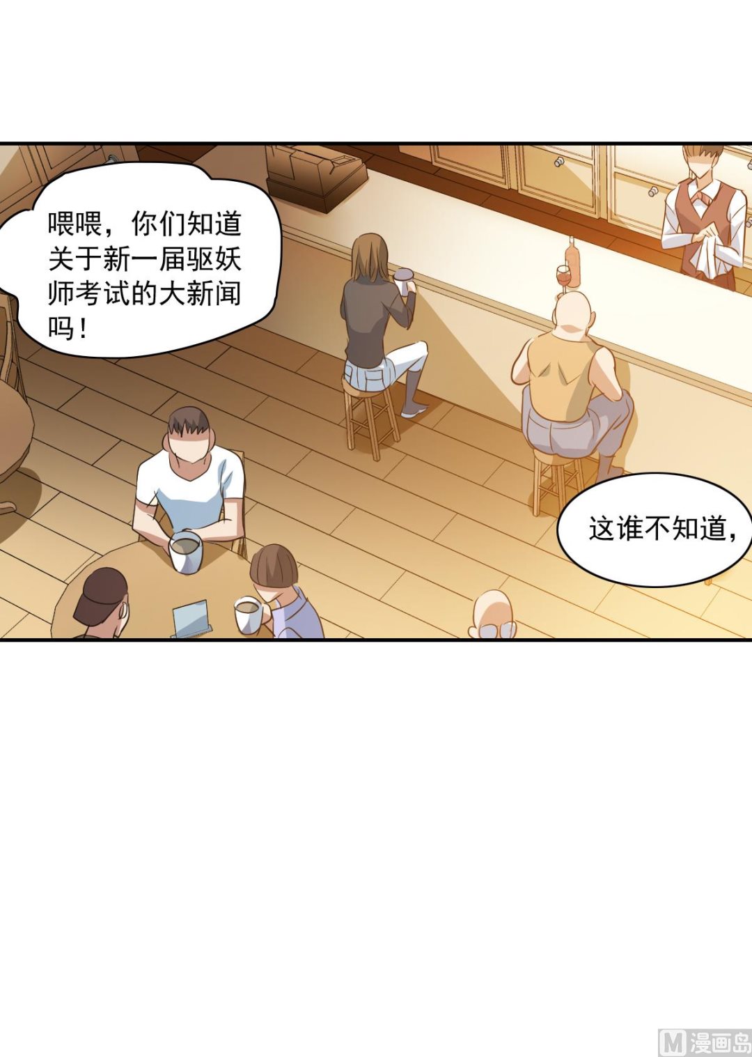 第2季8话5