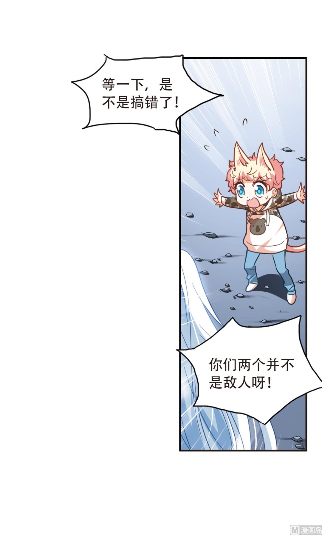 第53话25