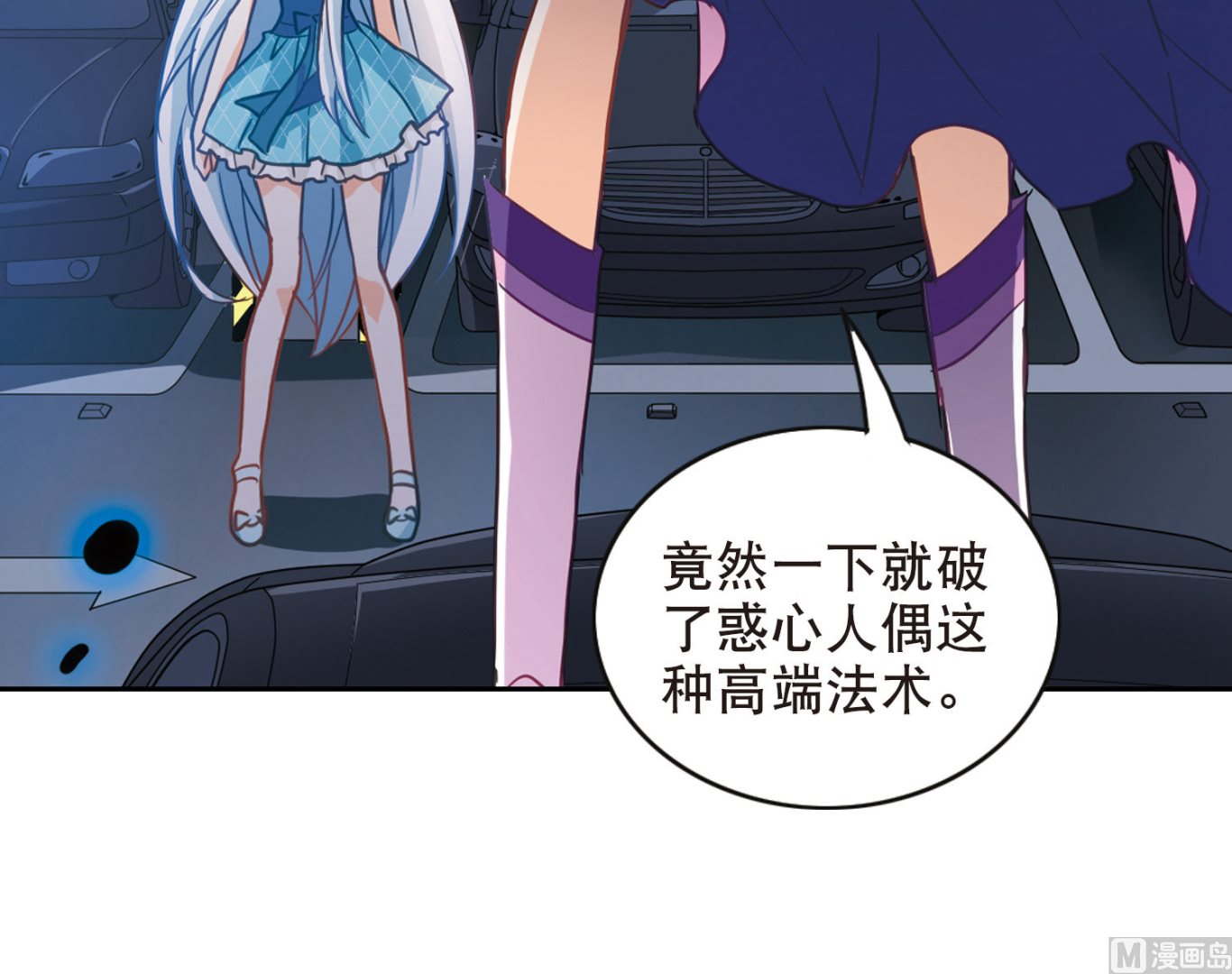 第98话20