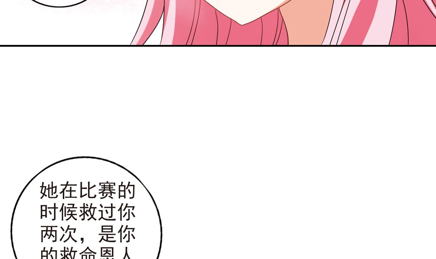 第134话29