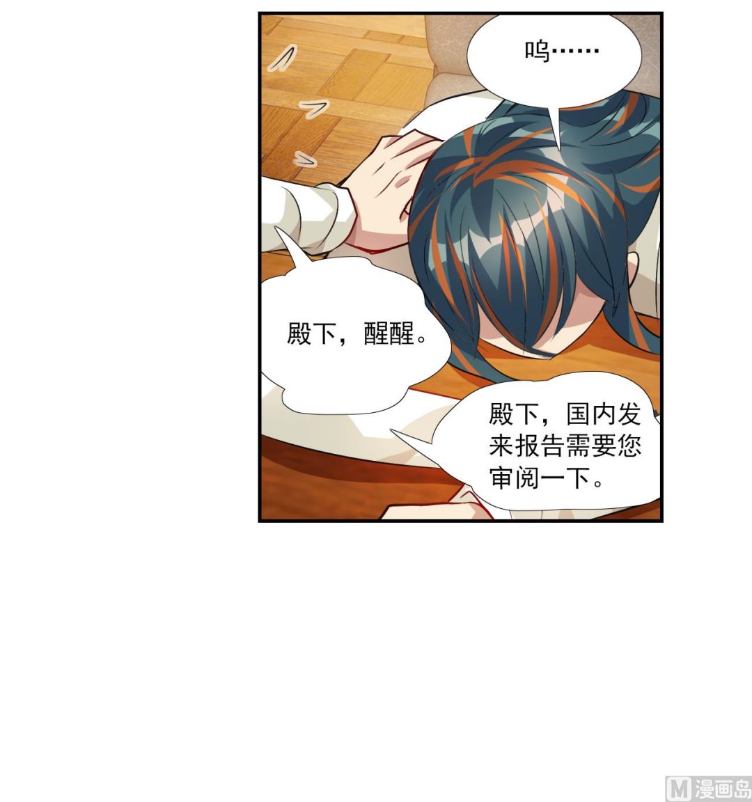 第2季第125话14