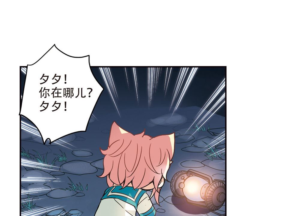 第240话13