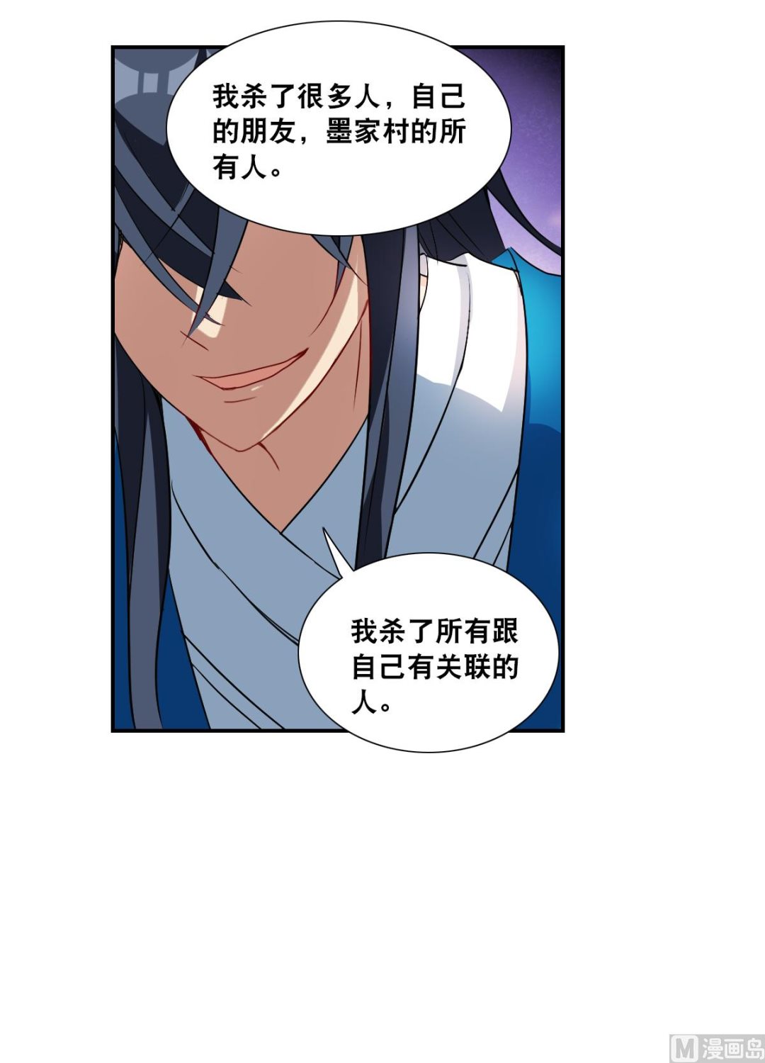 第2季27话5