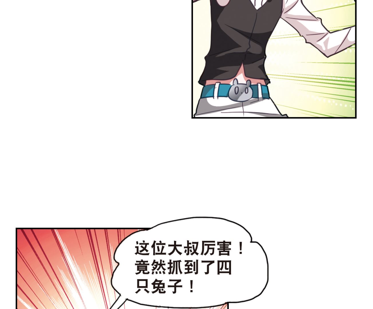 第85话19