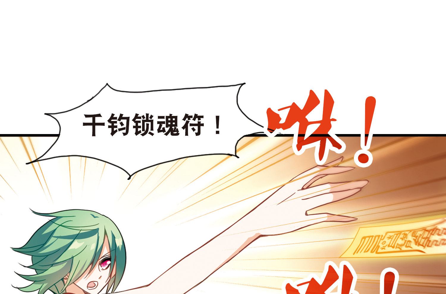 第74话25