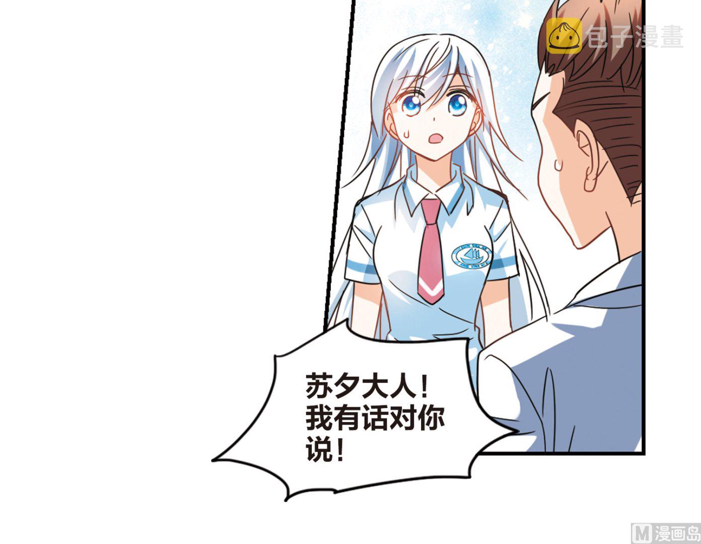 第171话12