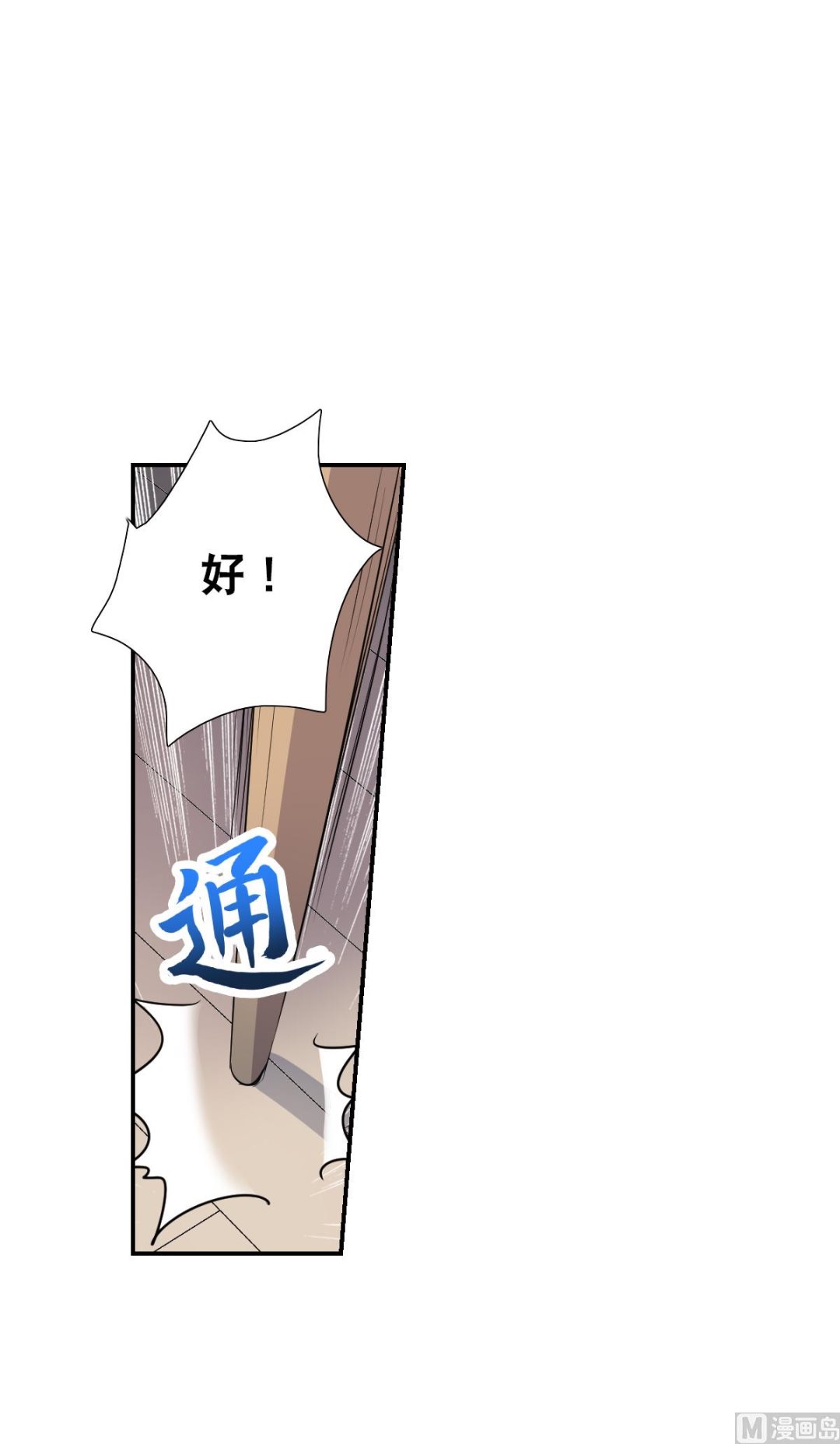 第2季38话18